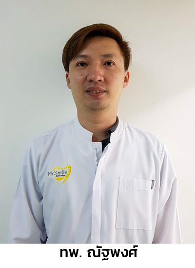 ทพ. ณัฐพงศ์