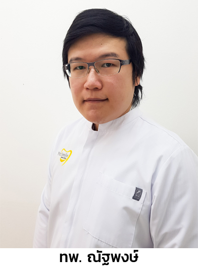 ทพ. ณัฐพงษ์