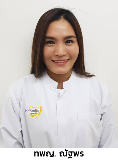 ทพญ. ณัฐพร