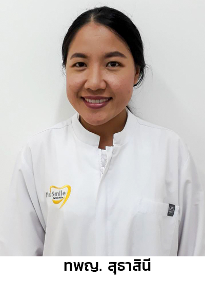 ทพญ. สุธาสินี