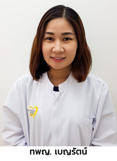 ทพญ. เบญรัตน์