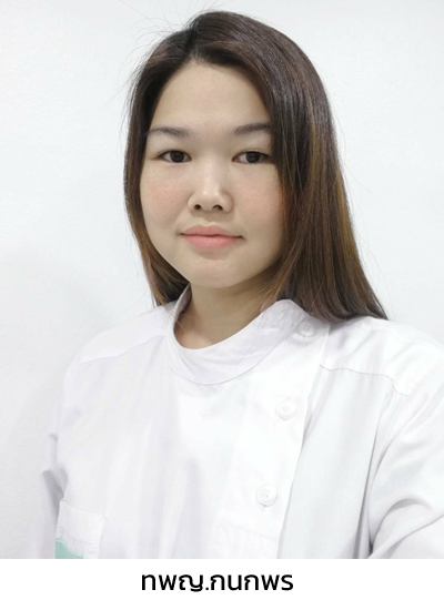 ทพญ.กนกพร