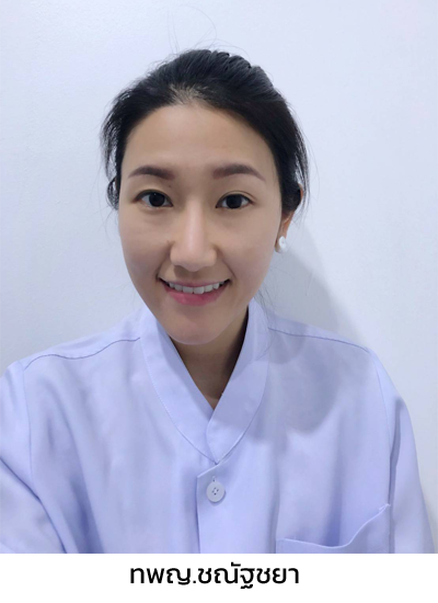 ทพญ.ชณัฐชยา