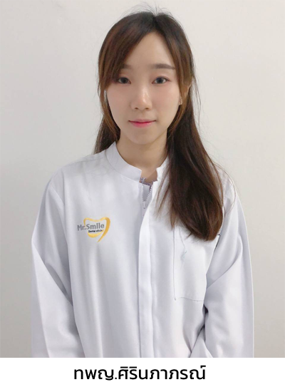 ทพญ.ศิรินภาภรณ์