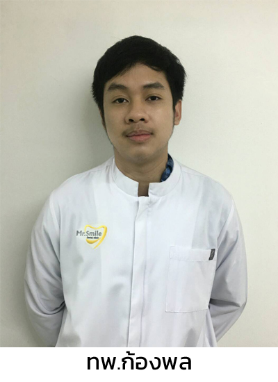 ทพ.ก้องพล